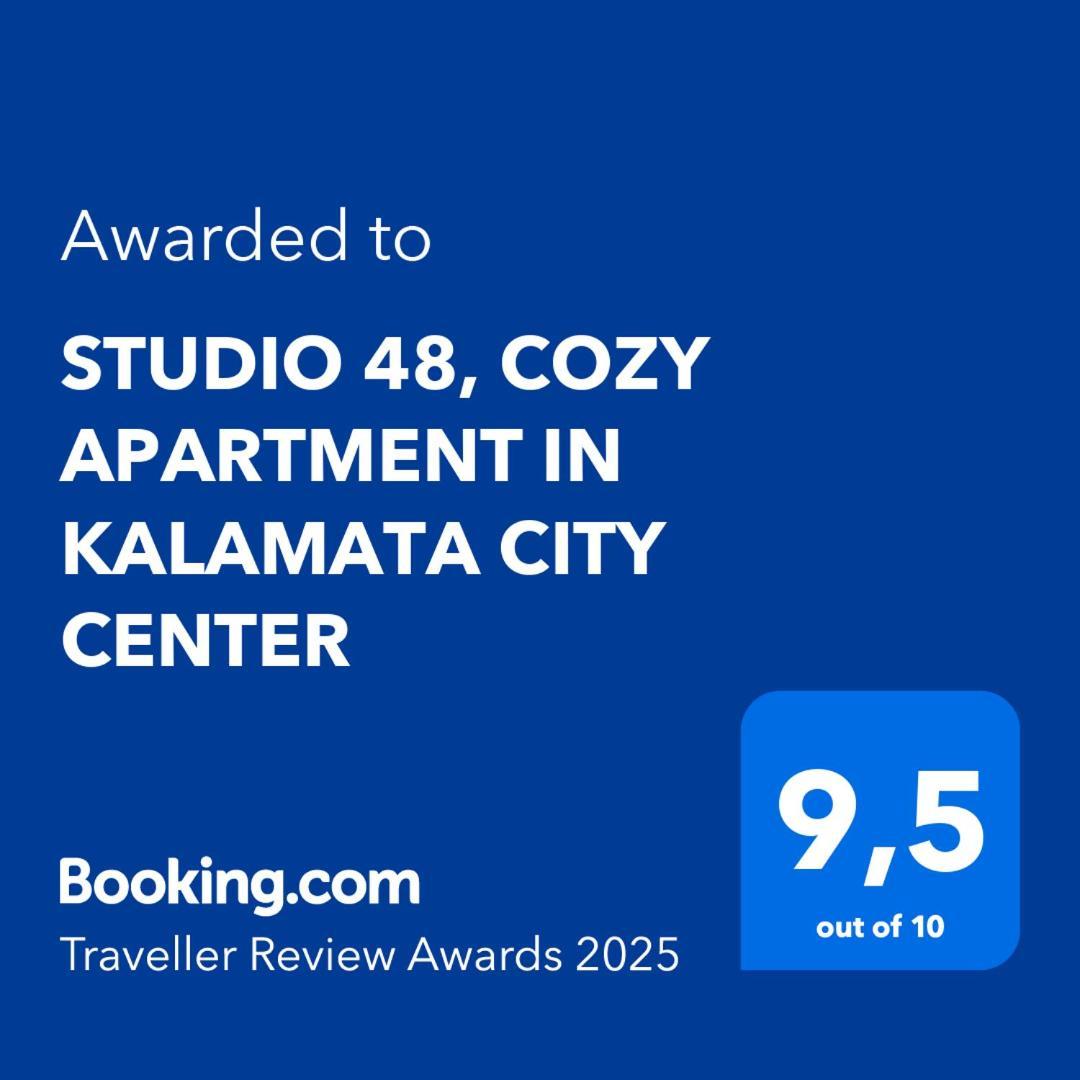 Studio 48, Cozy Apartment In Kalamata City Center エクステリア 写真